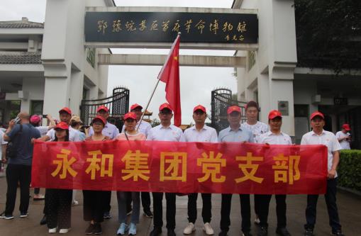 學黨史 感黨恩 聽黨話 跟黨走 慶祝中國共產黨成立100周年