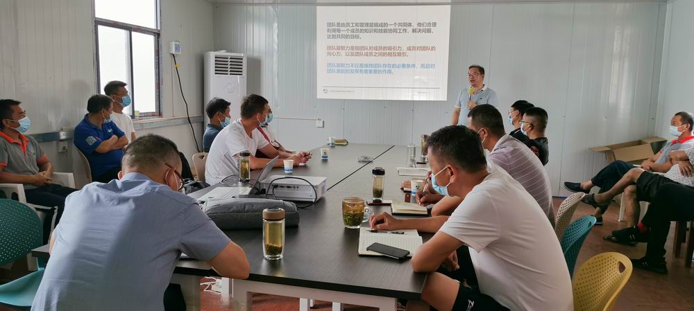 永和建設(shè)集團(tuán)開展打造團(tuán)隊(duì)凝聚力和執(zhí)行力培訓(xùn)