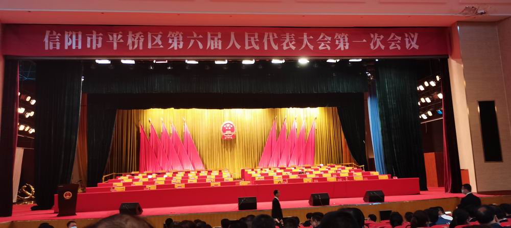 河南永和建設(shè)集團(tuán)積極參政議政，為建設(shè)“美好生活看信陽”履職盡責(zé)，建言獻(xiàn)策！