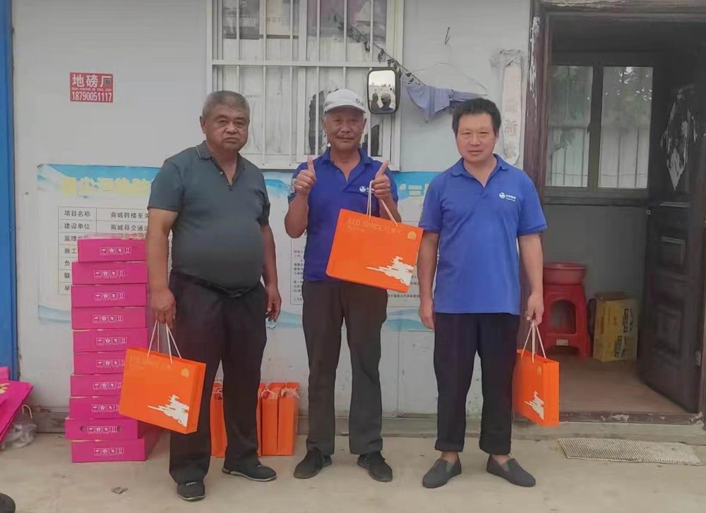 明月寄真情 金秋送溫暖--永和建設集團中秋慰問