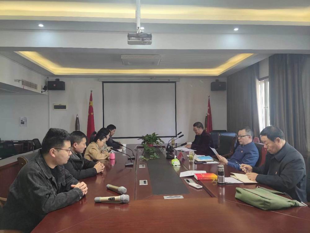 永和建設(shè)集團(tuán)黨支部會議 -中共中央關(guān)于認(rèn)真學(xué)習(xí)宣傳貫徹黨的二十大精神的決定