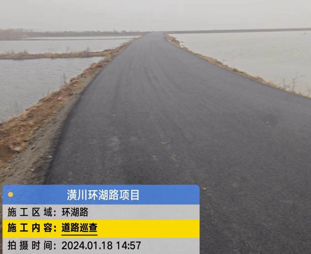 灘涂變通途，潢川縣春申湖環(huán)湖路即將通車